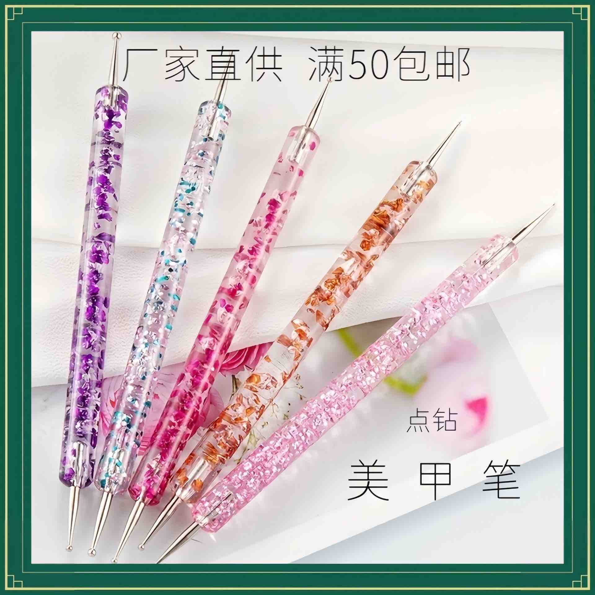 Nail pen set (5 pieces in a set)