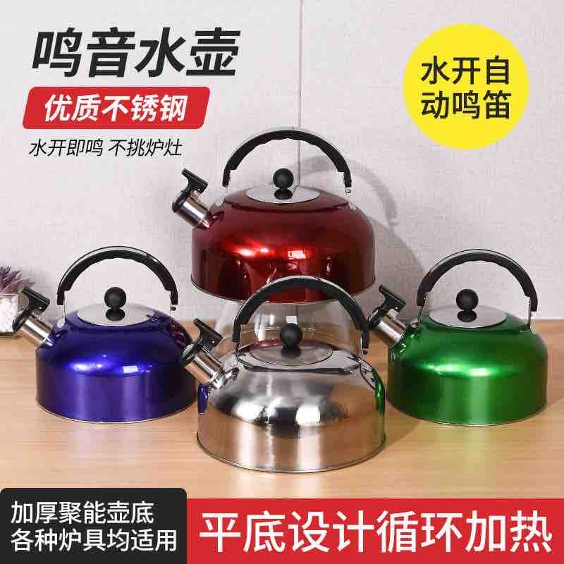 Stainless Steel kettle
