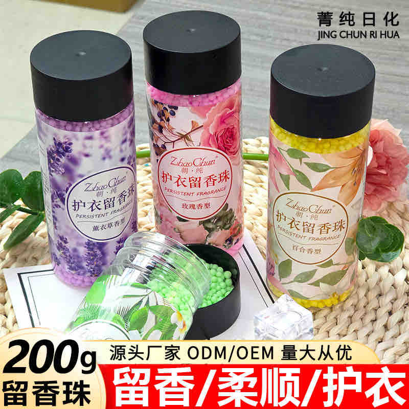 Laundry Fragrance Bead